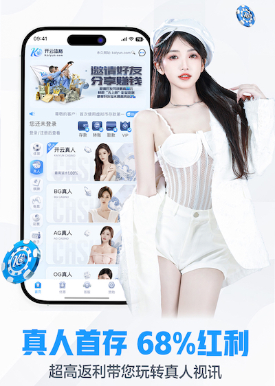 2026世界杯指定网站 传媒新闻广告变现与会员体系怎么搭：信息流投放、内容付费与合规边界全解析