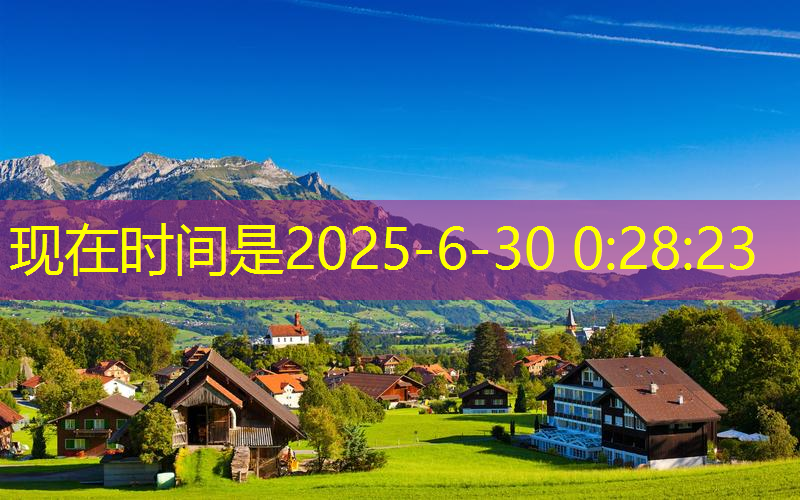 塑胶跑道材料的美学与实用兼得！